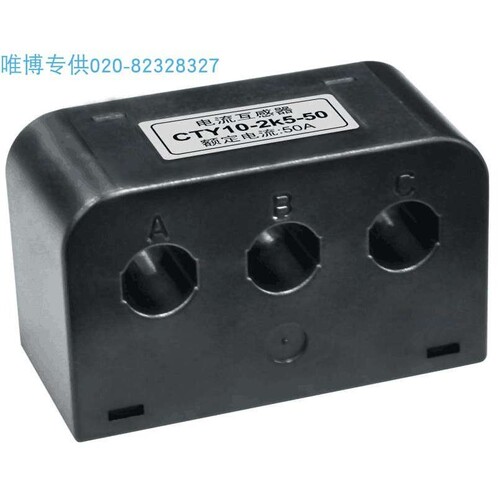 CT26-5A/2mA.CT27-400A/80mA，CT20-50A/10mA,精密三相电流互感器
