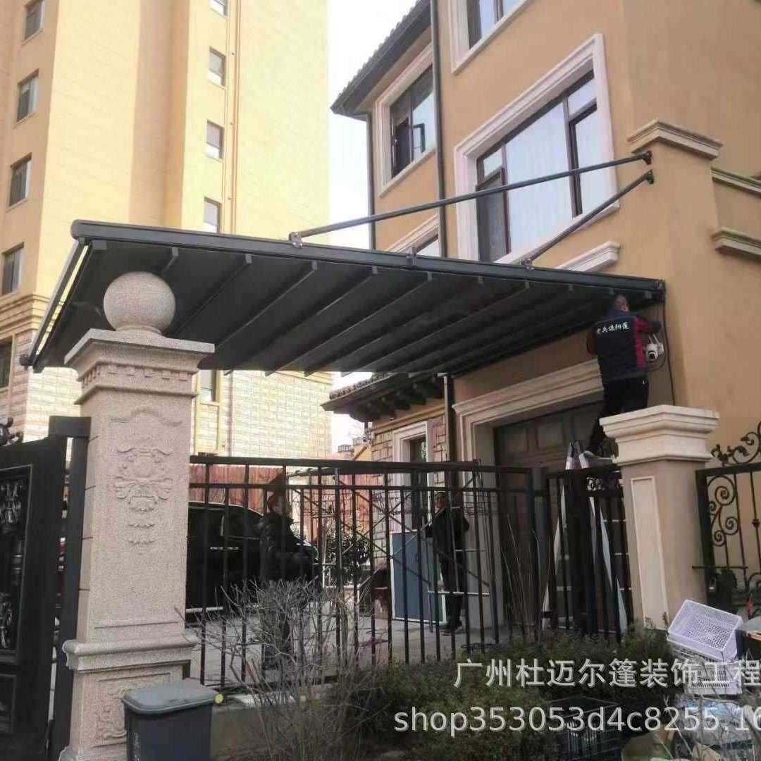 室外铝合金遮阳棚凉亭别墅庭院户外花园阳光蓬后院子室外停车棚