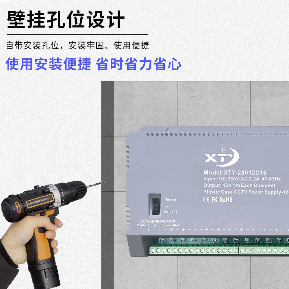 监控电源户外绝缘阻燃壁挂12v可调开关电源直流多路输出厂家