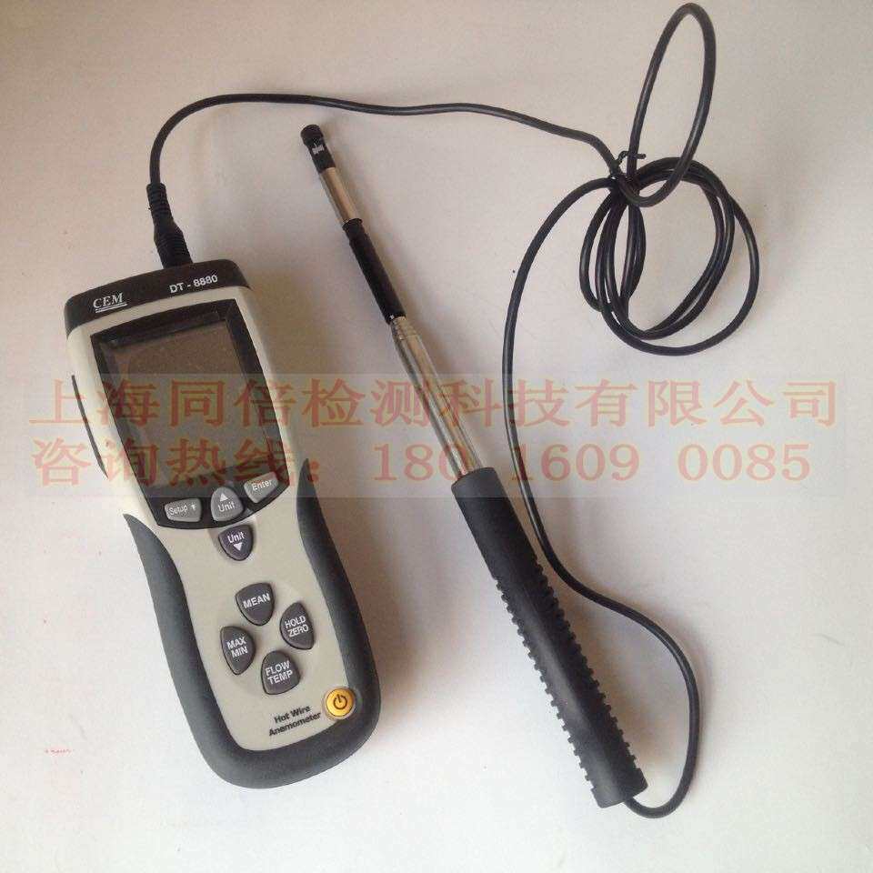 DT-8880热力风速计 热线式风速计 风温风速仪 热敏式风速仪