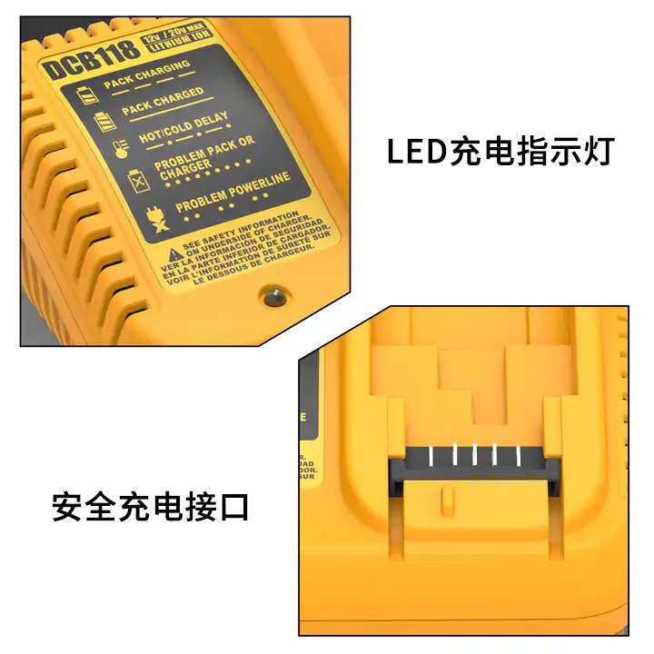 适用dewalt德伟DCB200电池 12V~20V 快充3A充电器118锂电充电器
