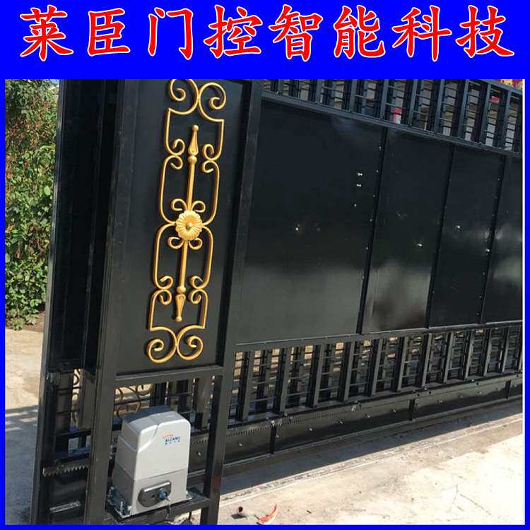 阿尔卡诺平移门机ML系列alcano遥控趟门机门庭院门电机自动门