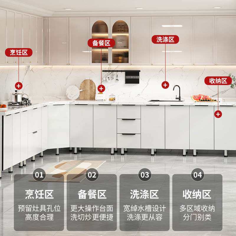 橱柜台面简易组装经济型水槽一体柜厨房灶台柜整体厨房