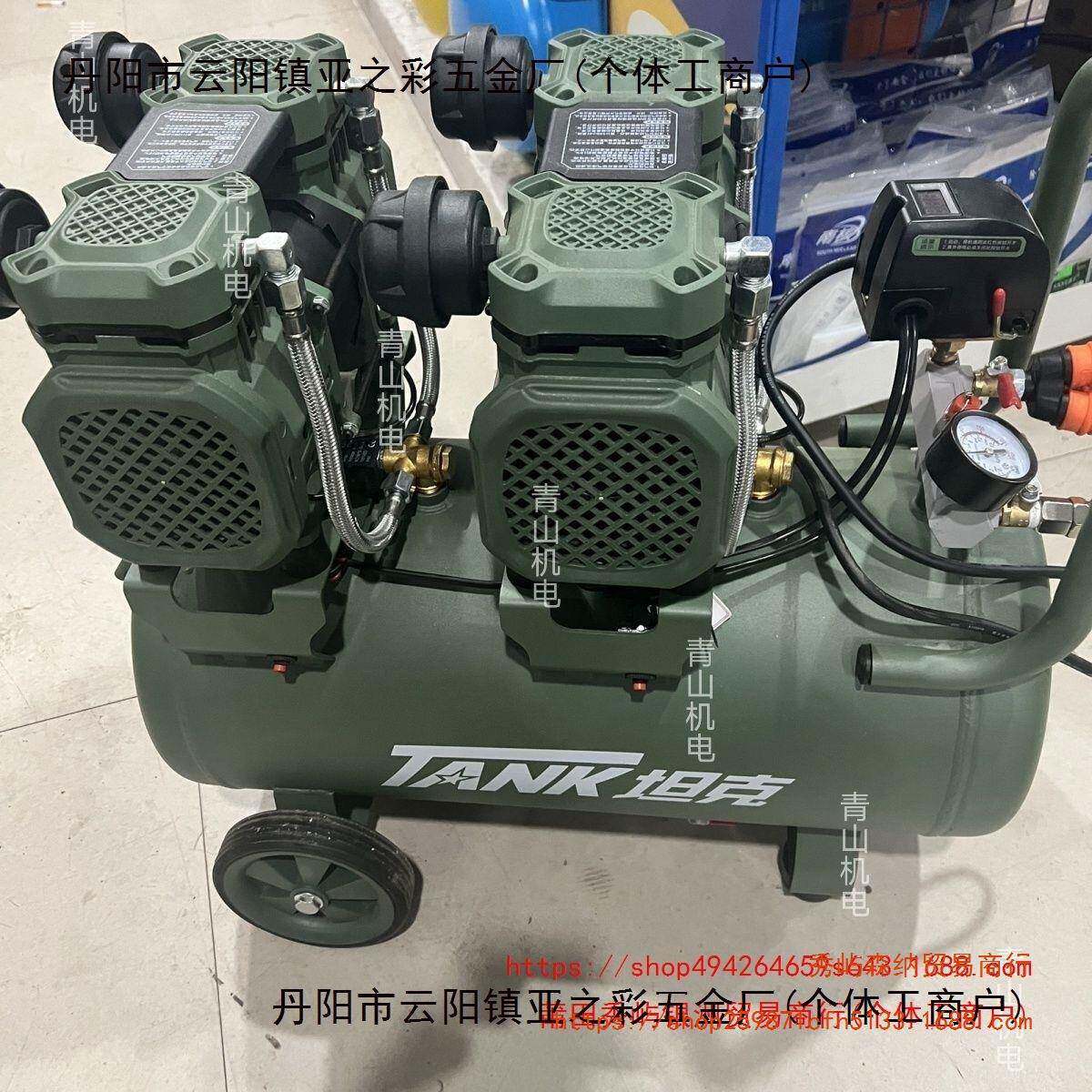 坦克无油静音空压机小型220v新款高压大型工业级空气压缩机打气泵