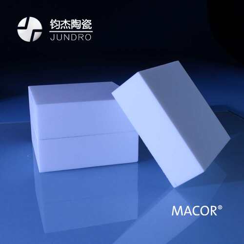 离子阱陶瓷座高精密质谱仪用可加工陶瓷ion trap基座加工