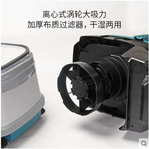 牧田充电式工业吸尘器DVC150干湿两用空气过滤器可吸水220V交流电