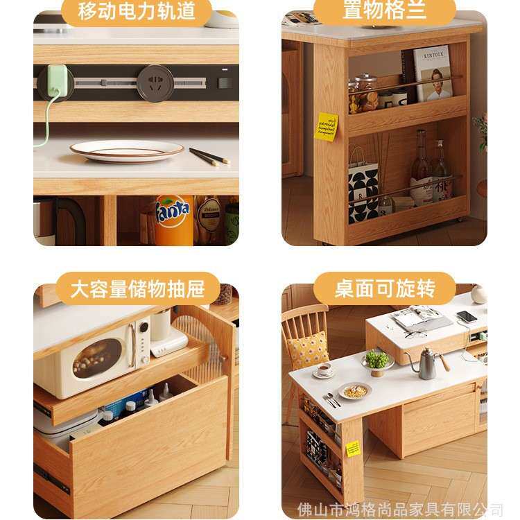 北欧小户型实木岛台伸缩餐桌家用原木奶油风岩板旋转多功能吧台桌