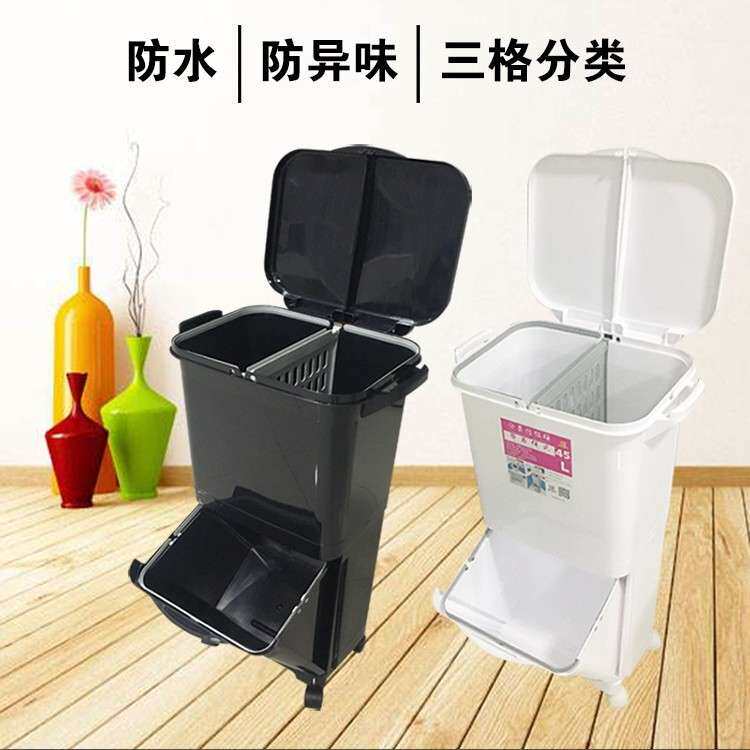 带滑轮干湿分类垃圾桶厨房酒店双层双开塑料带盖垃圾桶餐饮店