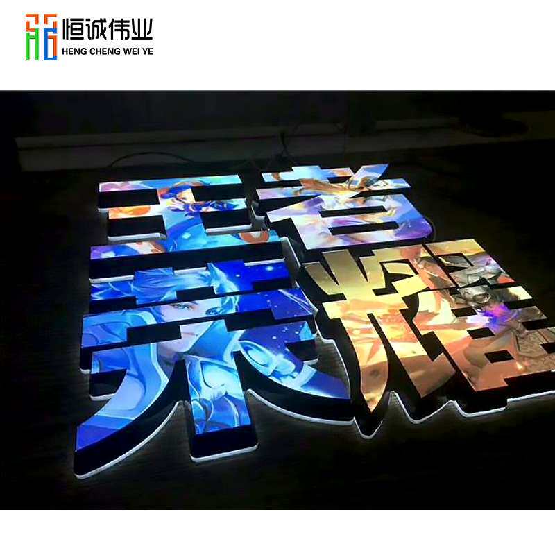 uv平板打印机亚克力广告PVC标牌铭牌制作夜光指示牌不锈钢打印