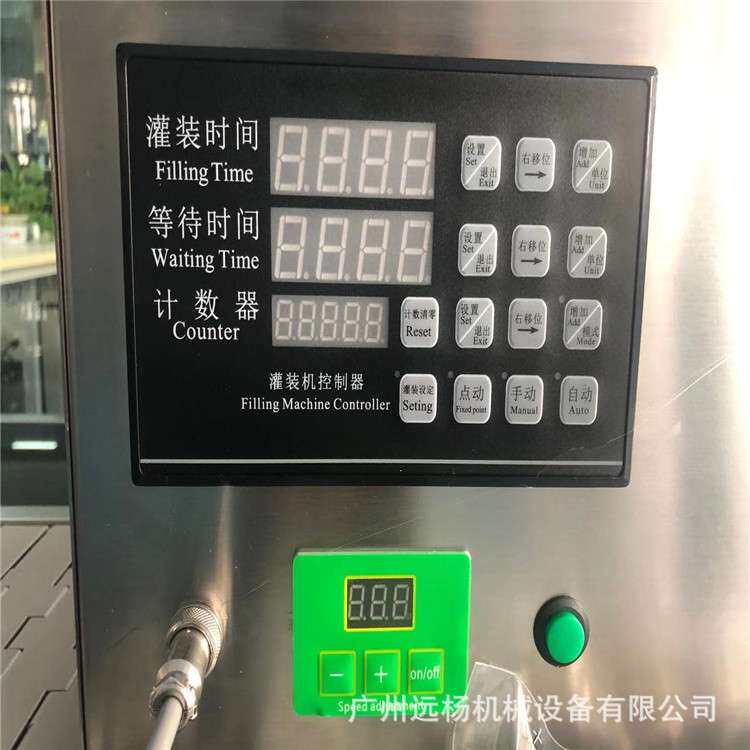 单头气动磁力泵食用油液体灌装机半自动数控灌装机远杨机械