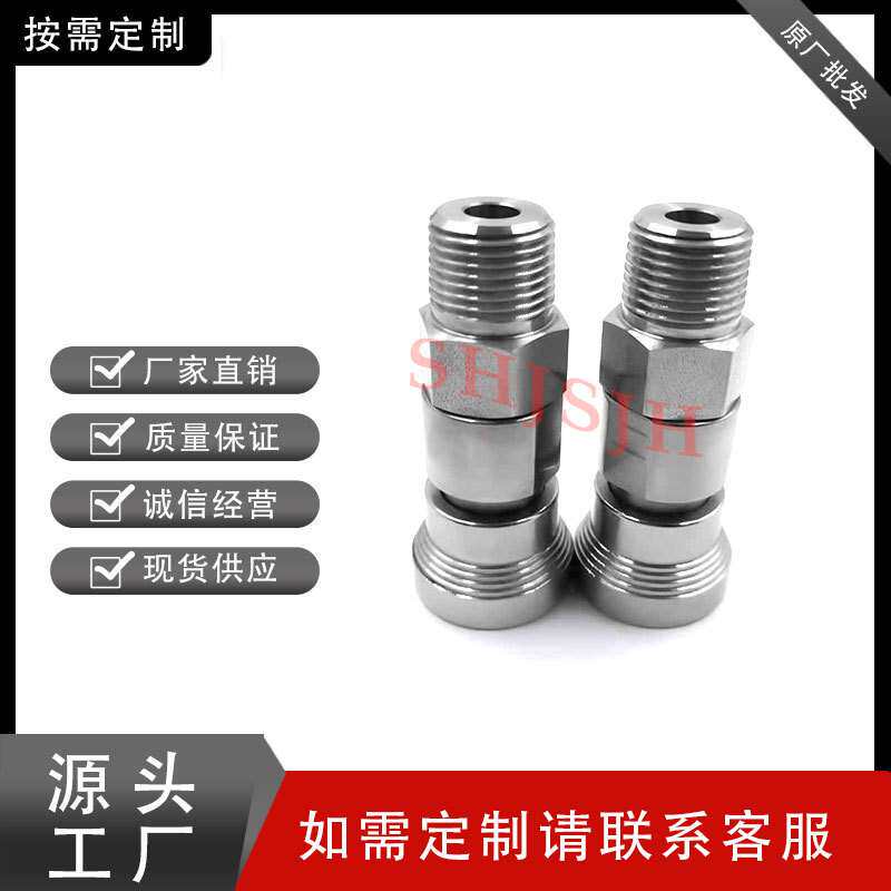 兼容世伟洛克QC4仪表快速接头管茎公头SS-QC4-B-4MT  316L不锈钢