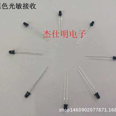 3MM/F3长脚黑色光敏接收管LED红外接收数据接收直插式接收二极管