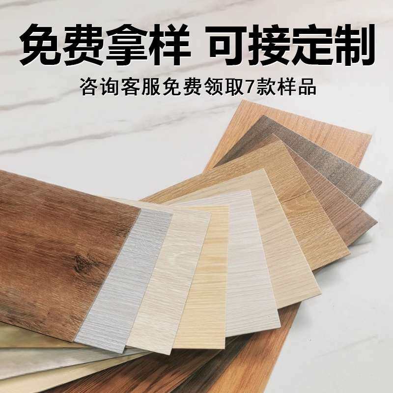 10平方-PVC地板贴仿木地板自粘地板革翻新改造家用耐磨地胶地垫