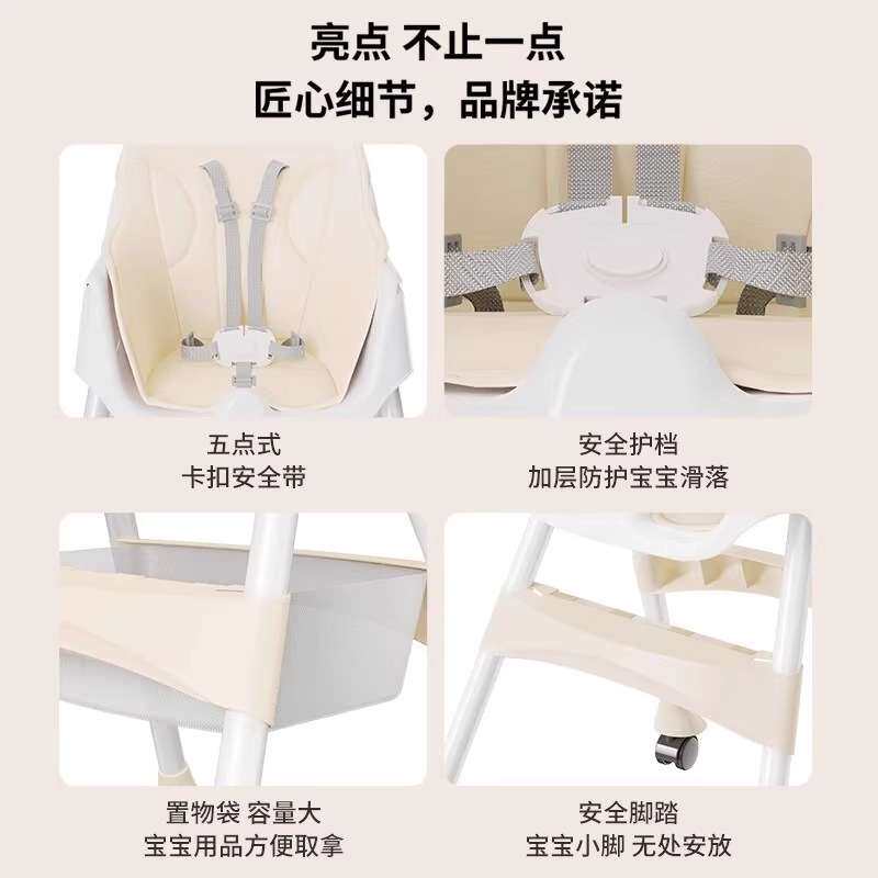 宝宝餐椅多功能可折叠家用便携婴儿宝宝吃饭餐桌座椅儿童成长椅子