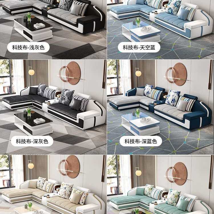 布艺沙发客厅简约现代大小户型家具组合套装家用轻奢科技布沙发木