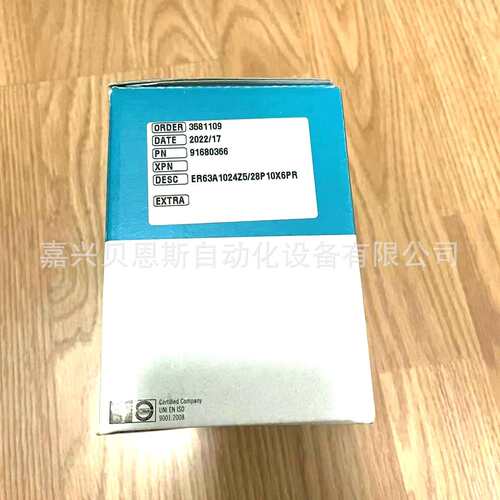 ER63A1024Z5/28L10X6PR ER63A1024Z5/28P10X6PR意尔创EItra编码器