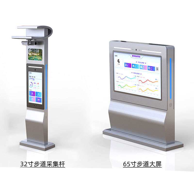 智慧步道公园大屏校园体育小区AI一体机智能健身跑道显示屏液晶