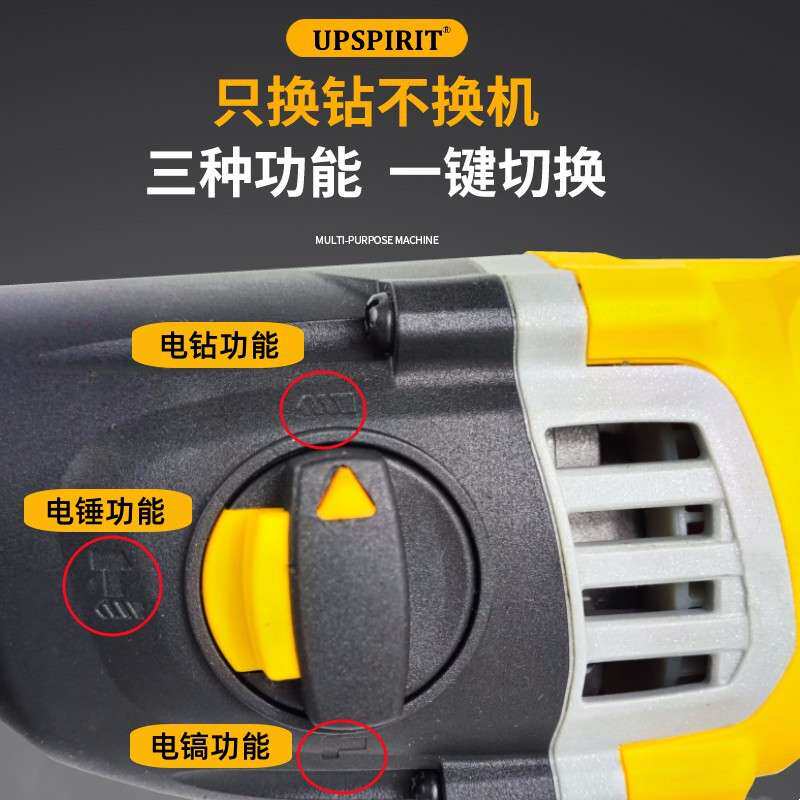 外贸电动工具三用轻型电锤两用冲击电钻工业28家用电锤电镐冲击钻
