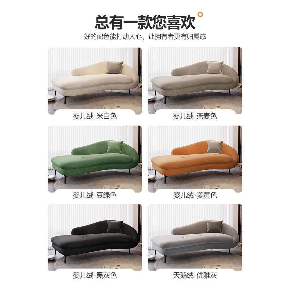 意式极简绒布弧形贵妃躺椅沙发客厅酒店民宿卧室贵妃r*