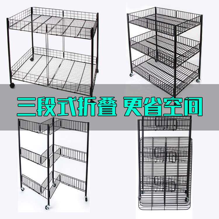 超市甩货车摆摊商场服装店户外移动甩货地摊可折叠小推车展示架