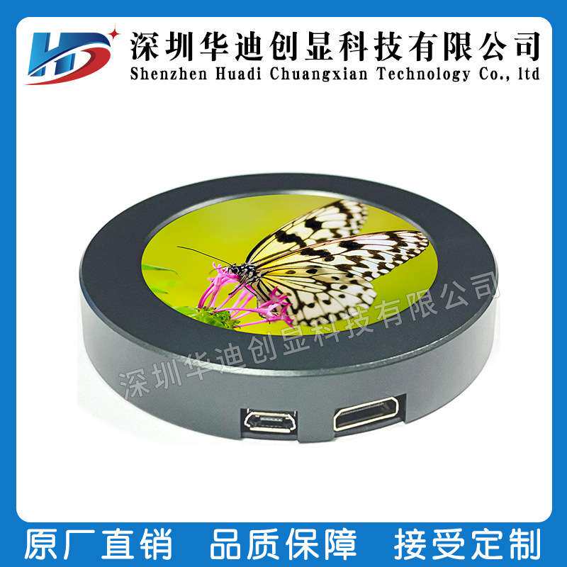 2.1寸圆屏显示器HDMI套件480*480分辨率电脑机箱水冷监控屏