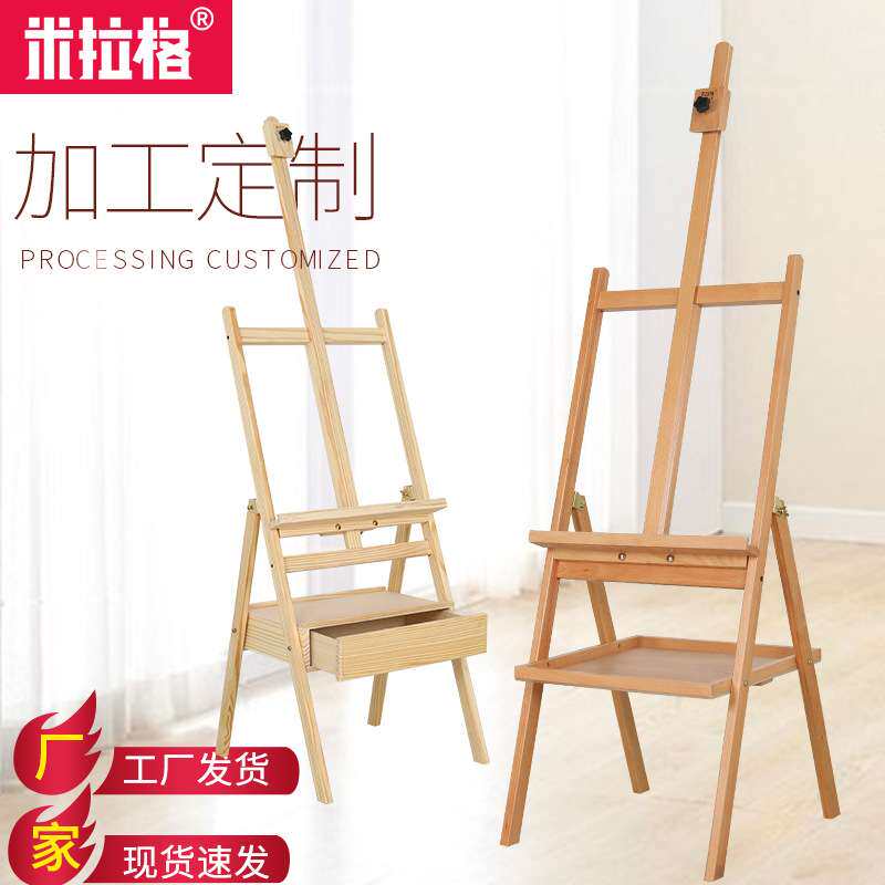 实木抽屉画架落地画架展架画架木制画架木质折叠便携式画架画板