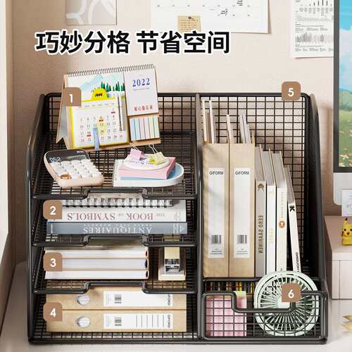 办公桌置物架办公金属文件架书立架书架多层大容量资料档案整理架