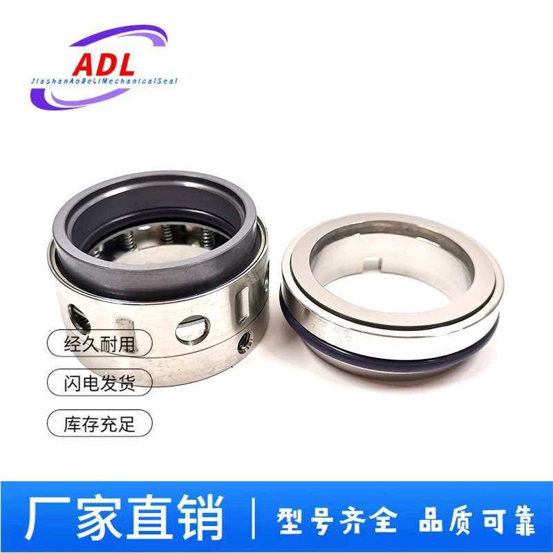 嘉善机械密封件厂家供应 优质58U/59U型泵用机械密封件 规格齐全