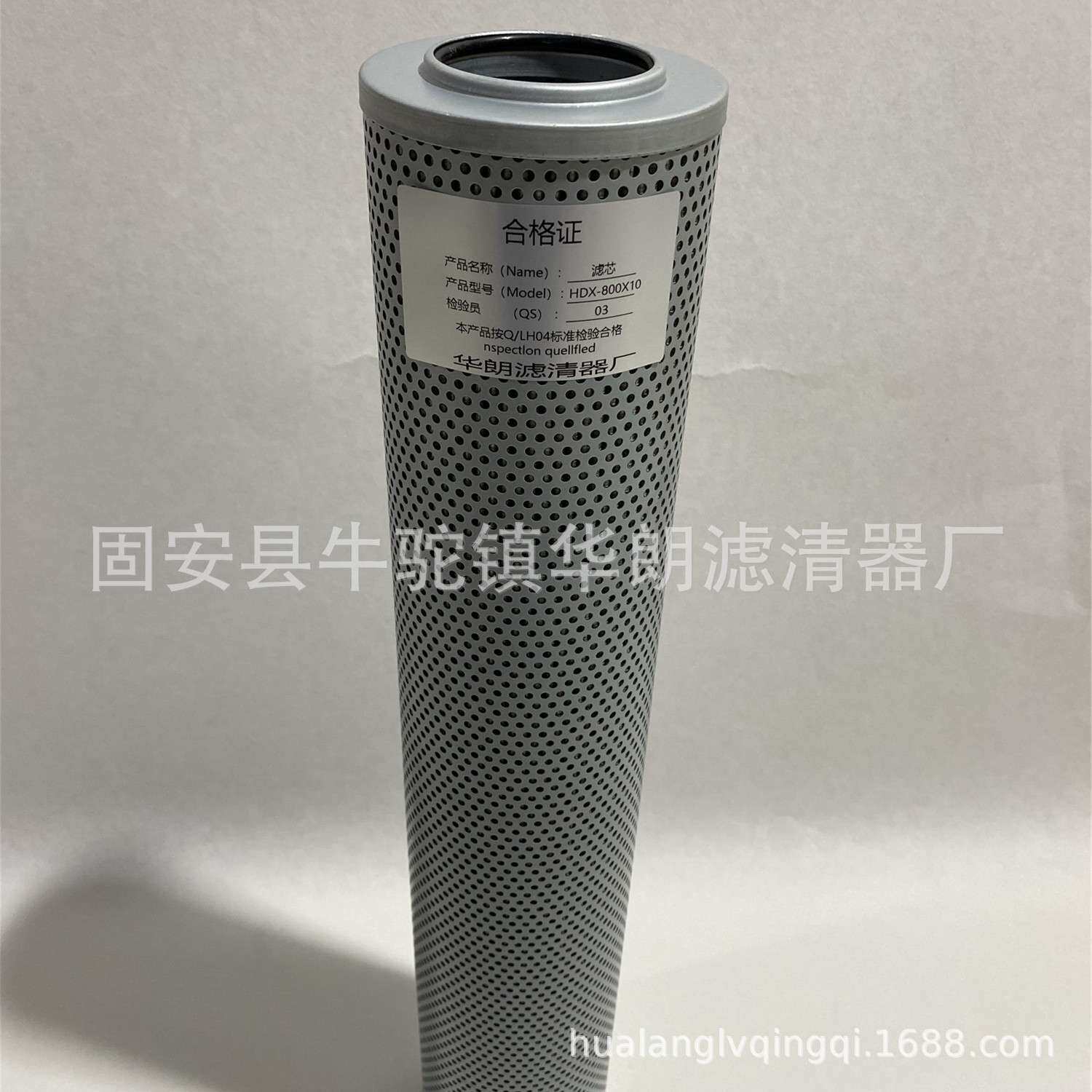 厂家供应黎明液压滤芯HDX-630×5、HDX-630×10