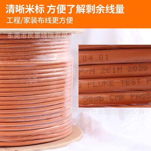 七类网线双屏蔽cat7类万兆网线家用S/FTP过测试网络线 含税