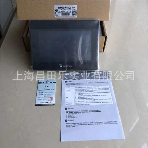 TK6071IQ替代TK6070IQ威纶通供应触摸屏  7寸人机界面