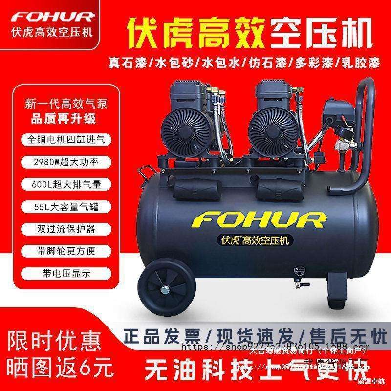 20喷漆0L00W机头无油65L4圣帕10喷空压机静音千瓦真石漆220V气泵