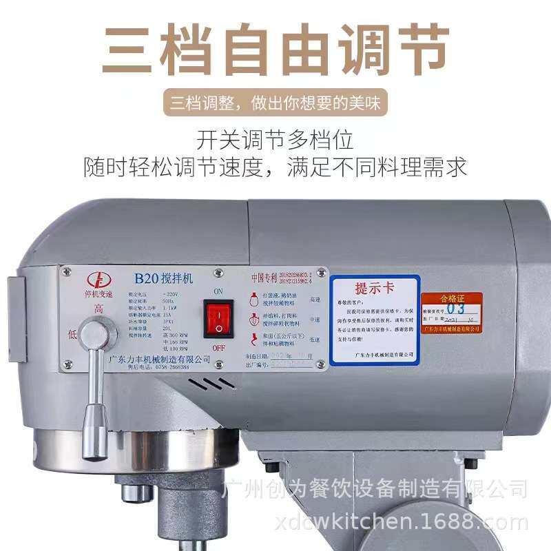 S系列搅拌机商用和面机全自动揉面机多功能厨师机搅拌机
