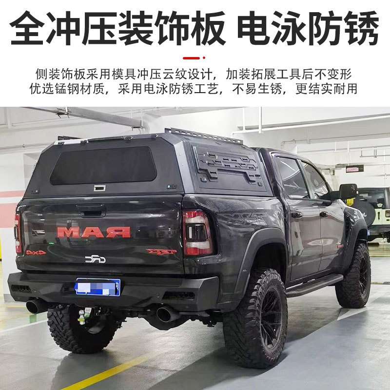 适用道奇公羊ram1500皮卡配件改装货箱后备箱旅居三开门高盖后盖