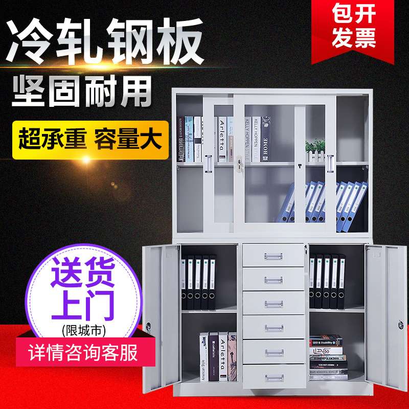 广西加厚钢制文件柜宽中六带抽屉玻璃柜公文柜办公柜档案柜铁皮柜