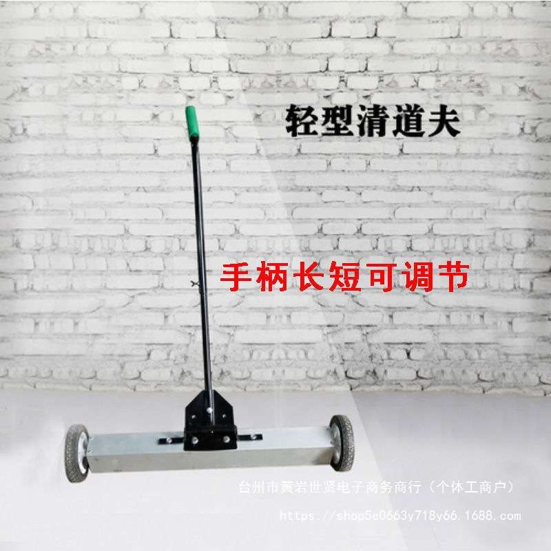地面清道夫叉车专用款磁力除铁车车间拾铁器强磁工具手推式清理车