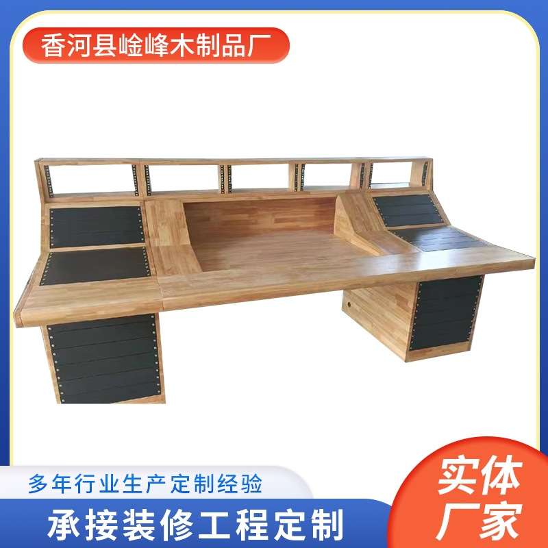 音乐工作室桌带活动声卡机柜琴桌 编曲钢琴工作台 音频桌琴桌