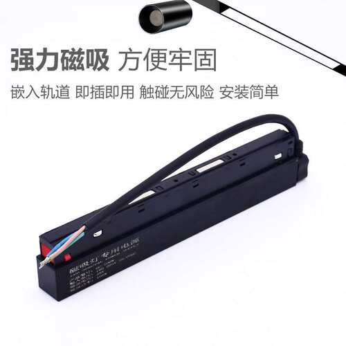 调光电源24V48V led灯条轨道灯可控硅智能可调驱动变压器0-10V