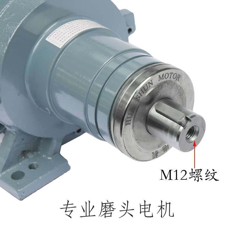 玻璃磨边机磨头电机顺华YKM90铜芯电机1.5KW2.2KW直边机电机