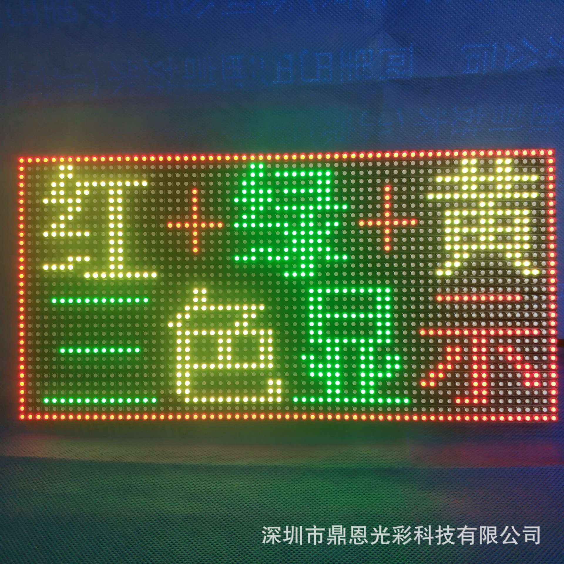 P4.75室内表贴双色LED显示屏4.75双色3528灯LED模组 设备显示屏