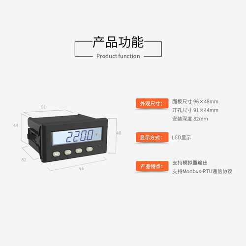 领菲linfeeLNF55UY智能电测仪表斯菲尔多功能单相直流数显电压表