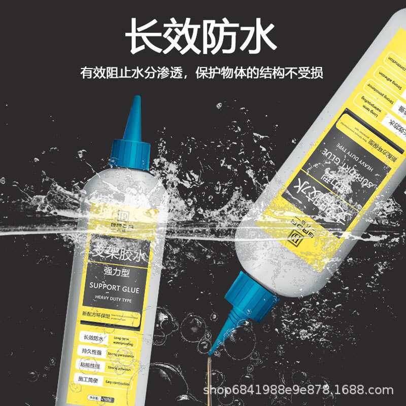 高性能防静电地板施工支架专用高强度环保型粘合剂支架胶水