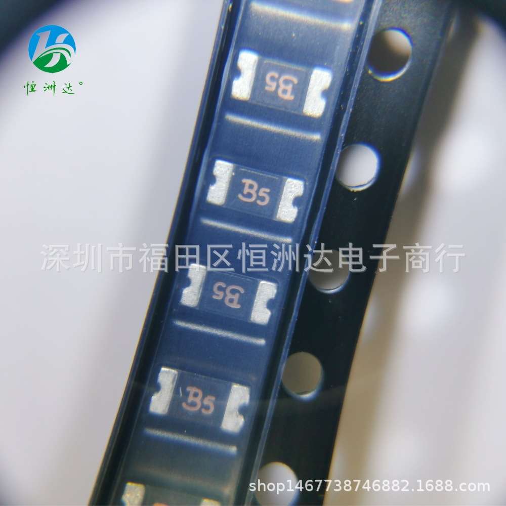 PPTC自恢复保险1206 0.5A 13V 500mA丝印B5 贴片保险丝现货B5 SMD