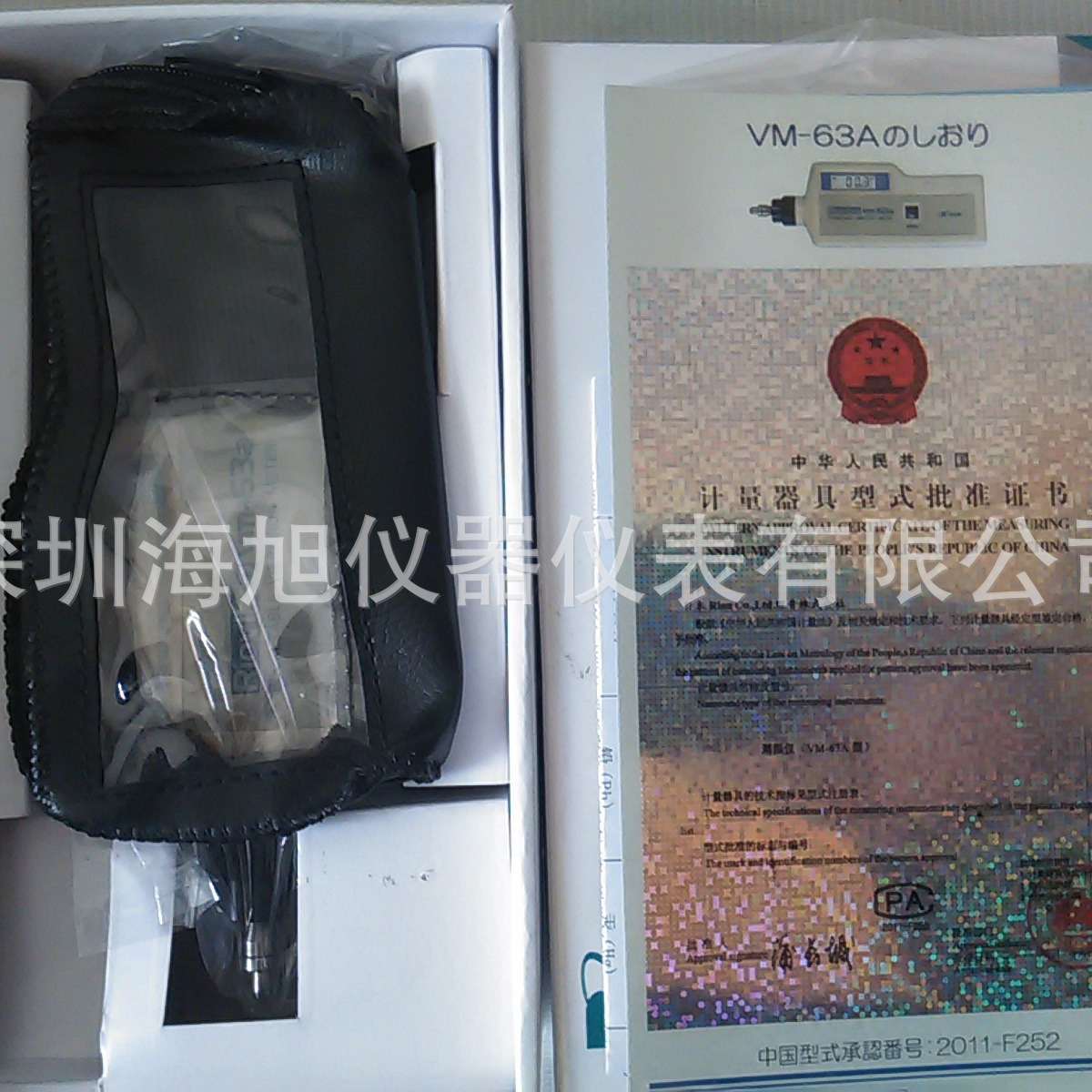 vm63A测振仪手持式加速度探头vm-63A数字振动仪