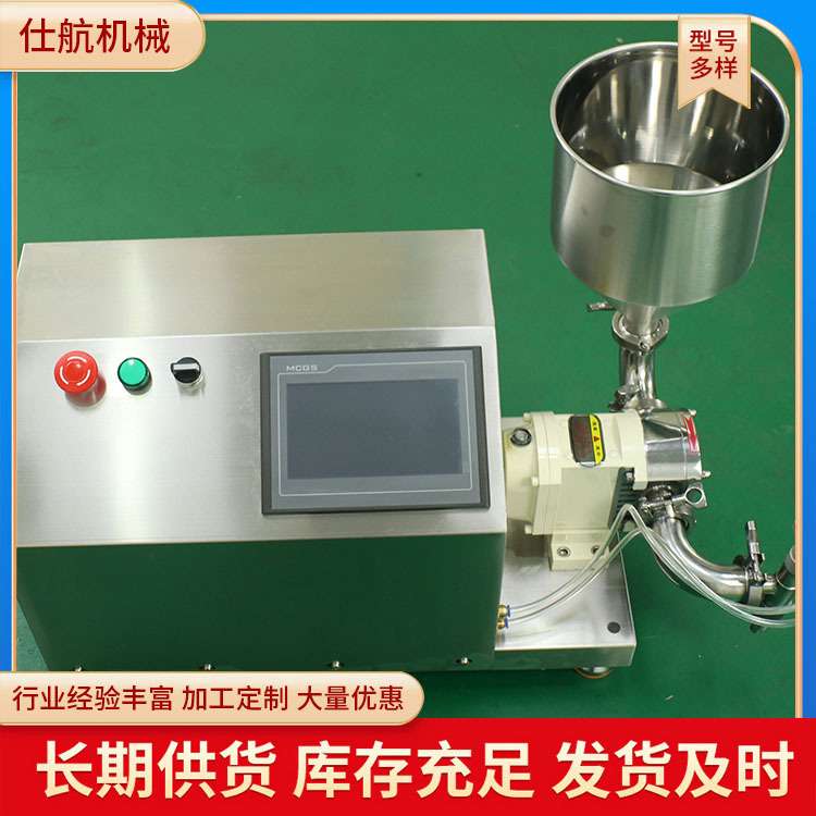 膏体灌装机不锈钢转子泵定量替代活塞式颗粒可以灌装耐腐蚀机械
