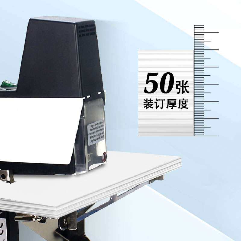 阮氏R-M1000T平骑两用电动全钢全自动骑马平钉A3中缝订书机