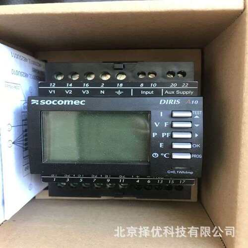 24小时发货法国溯高美Diris A-20面板安装电表 socomec仪表