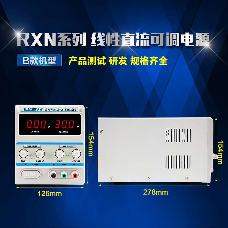 直流稳压电源可调数显15v30v60v5a10a笔记本维修线性兆信稳压电源