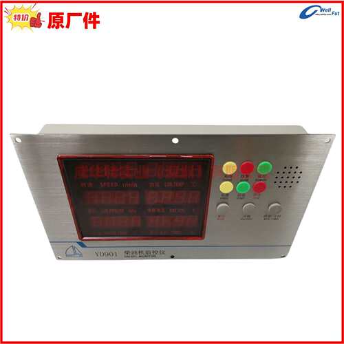 YD901 YD921N-30-ZYWWDJ YD921N  YD921N/A4-C YD921N/A6显示屏