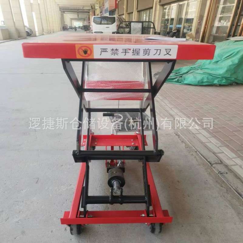 手动液压升降平台车剪叉式工作台平板移动小推车手推小型升降机